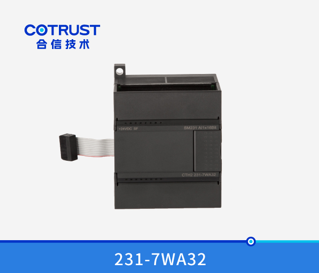 SM231 称沉？(231-7WA32)