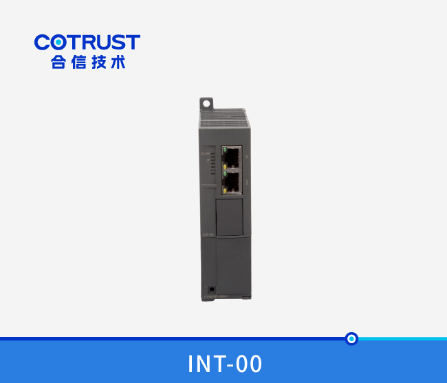 CTH300 中继？(INT-00)