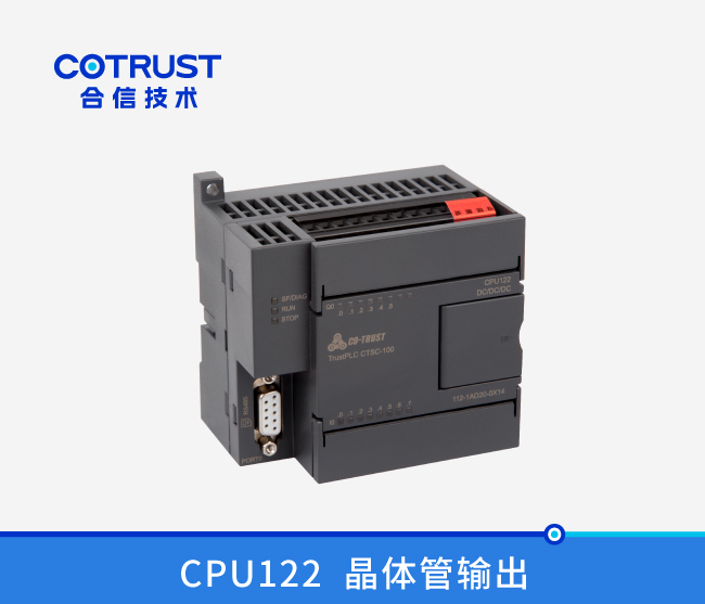 CPU122，晶体管输出 (112-1AD20-0X14)