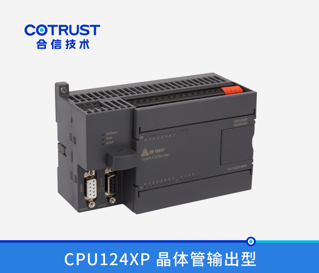 CPU124XP，晶体管输出型 (114-1AD20-0620)
