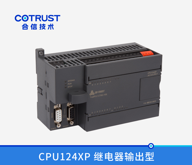 CPU124XP，继电器输出 (114-1BD20-0620)