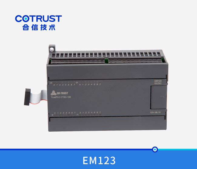 EM123数字量输入输出？,晶体管输出（123-1BL10）