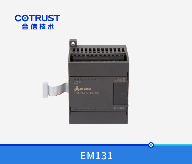 EM131-7ND 温度采集？