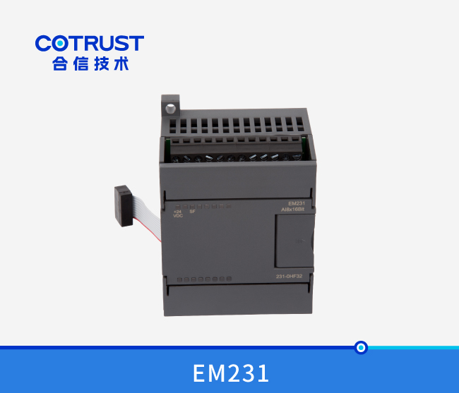 EM232仿照量输出？椋232-0HB32、232-0HF32）