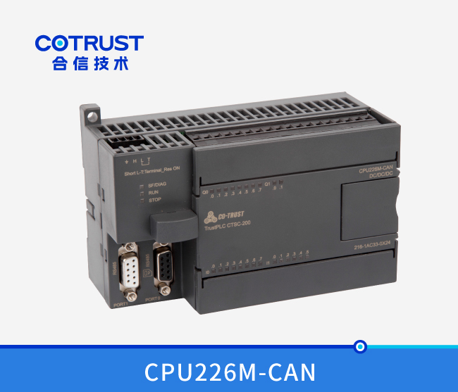 CPU226M-CAN，CAN主站CPU（216-1AC33-0X24）