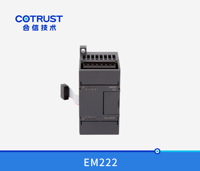 EM222晶体管输出？椋222-1BF32、222-1BH32、222-1BL32）