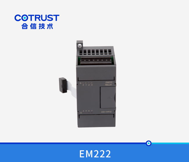 EM222继电器输出？椋222-1HF32、222-1HH32）