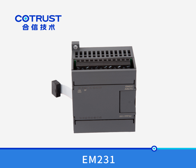 EM231温度采集？