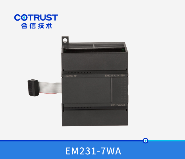 EM231-7WA单路高精度称沉？