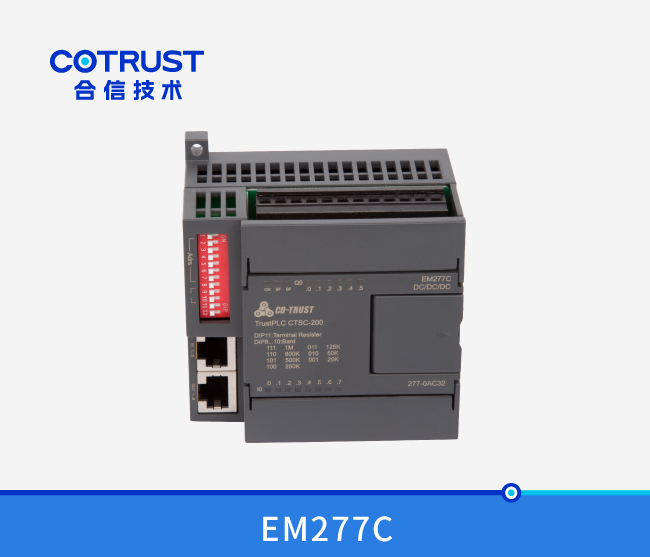 EM277C，CAN从站？椋277-0AC32）