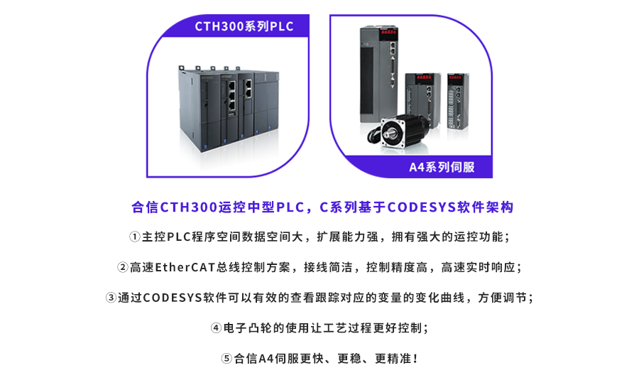 网站产品图.png
